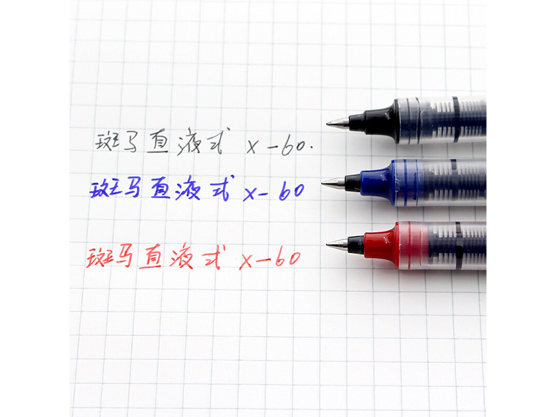 斑马 银蛇直液式签字笔 C-JB1-CN 0.5mm 插盖式 黑色