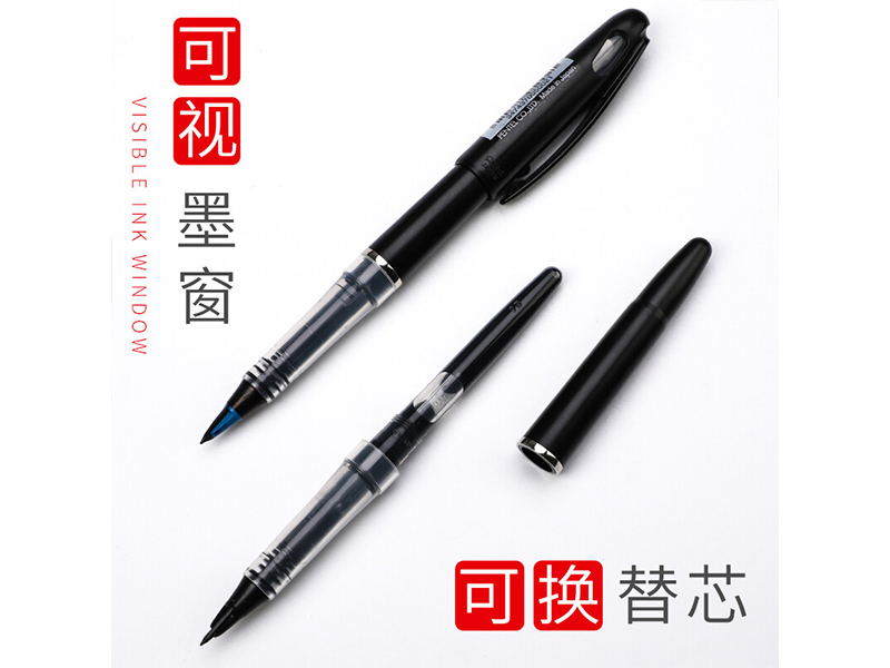 日本Pentel派通TRJ50-A草图笔签字笔中性笔0.7(单支) 黑杆(黑芯)