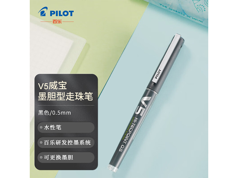 百乐 签字笔 BXC-V5-B-BGD 0.5mm 可换墨胆（环保版） 黑色 12支/盒