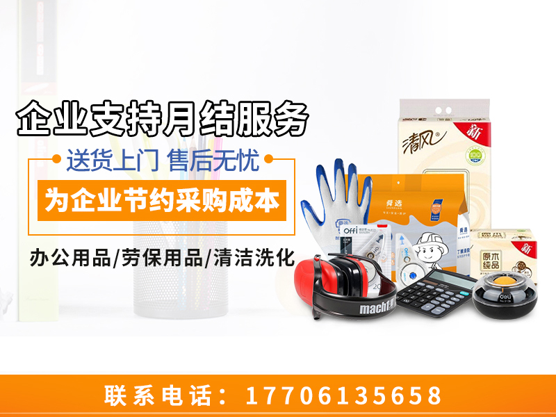 工厂采购总踩坑？试试这种集采方式