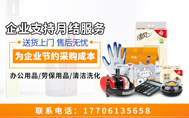 联合办公朋友圈配图-10