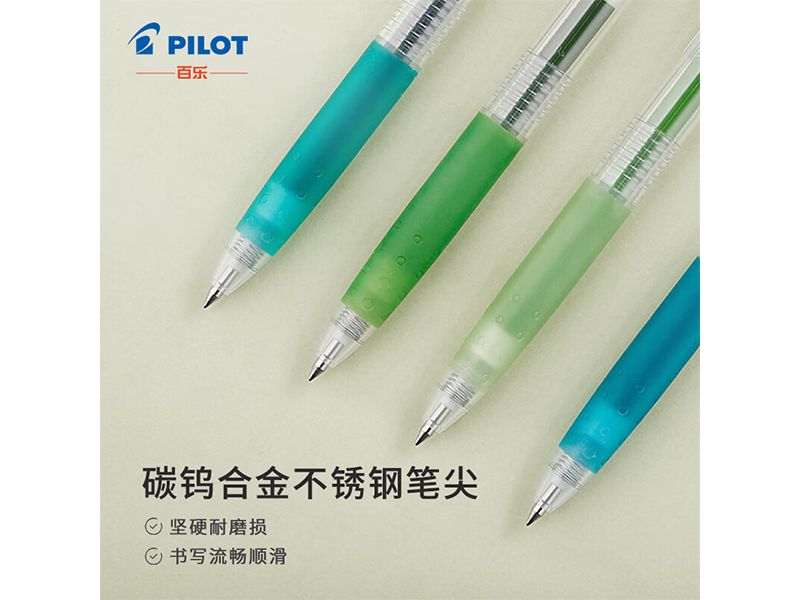 百乐LJU-10EF-V百果乐中性笔(啫喱笔)0.5mm紫色