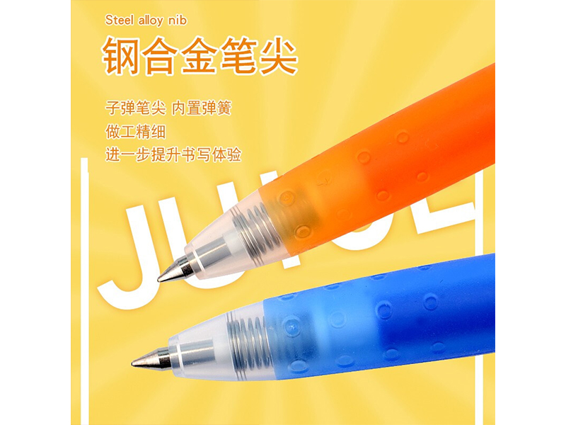 百乐LJU-10EF百果乐啫喱笔0.5mm金属粉