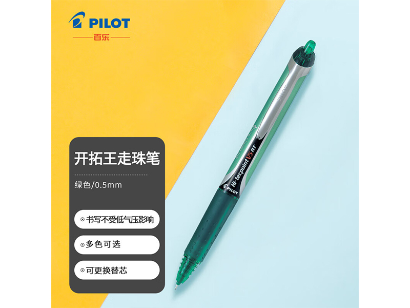 百乐BXRT-V5-G按制签字笔0.5mm绿色