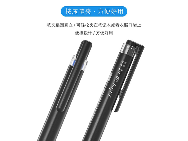 百乐 新款彩色中性笔 LJP-20S5-B 0.5MM 黑色