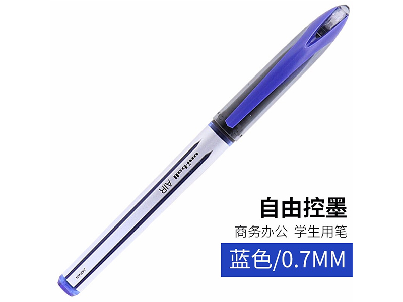 三菱 签字笔 UBA-188L 0.7mm 蓝色