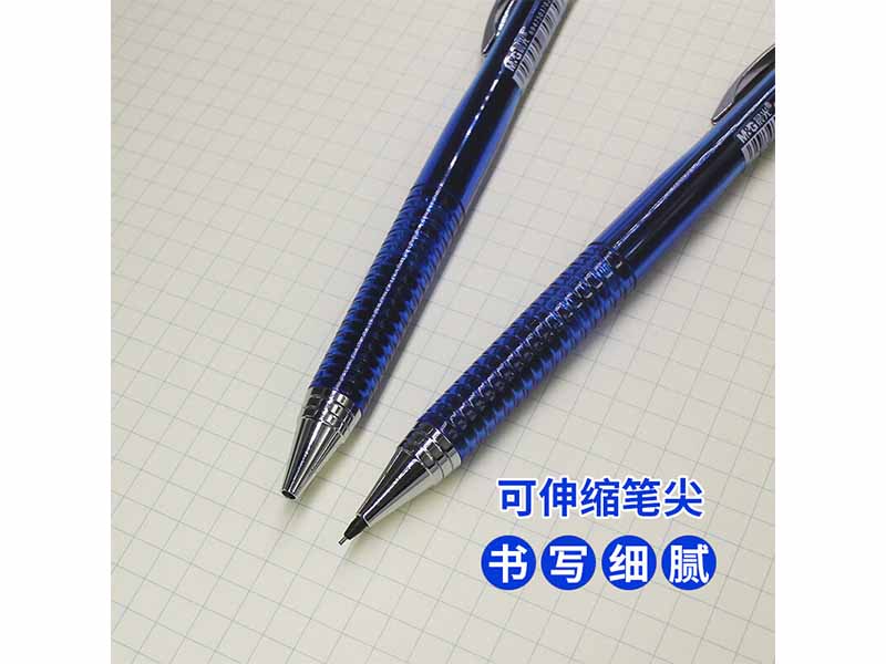 MP-0110 晨光自动铅笔