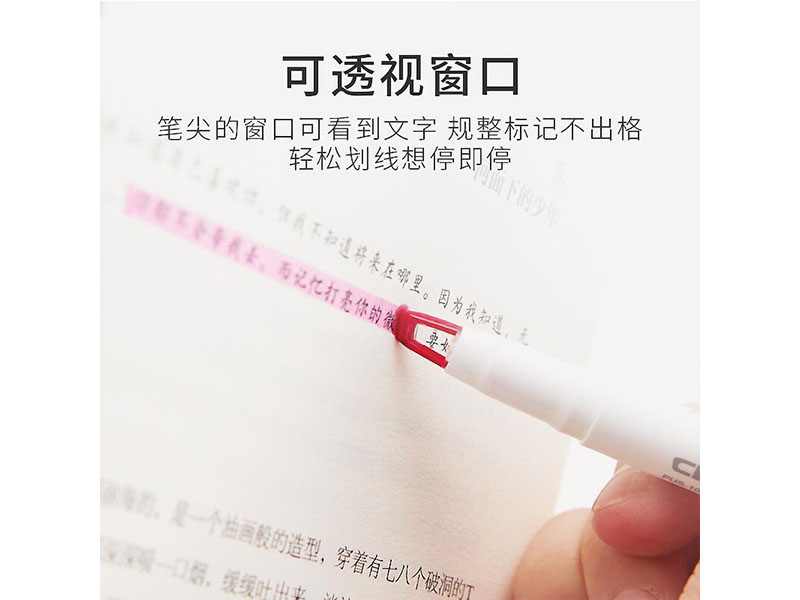 三菱 荧光笔 PUS-103TS 烟色系 圆头0.4mm 平头4.0mm 烟橙