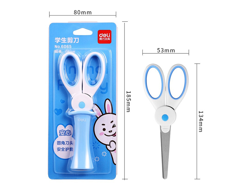 得力6065  学生剪刀