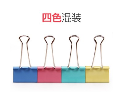 得力8553ES彩色长尾票夹