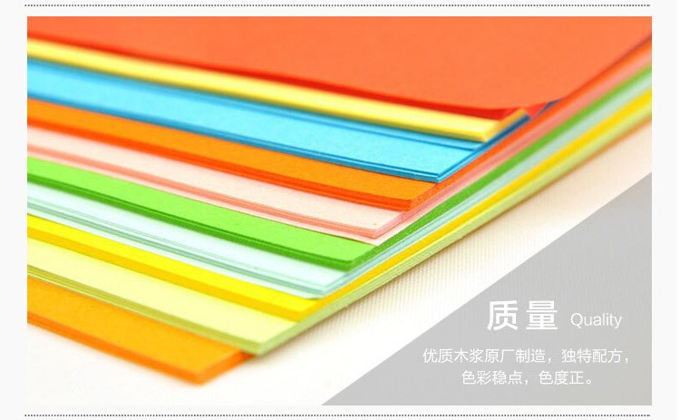 玛丽复印纸80G A3 红色（500张包） 7