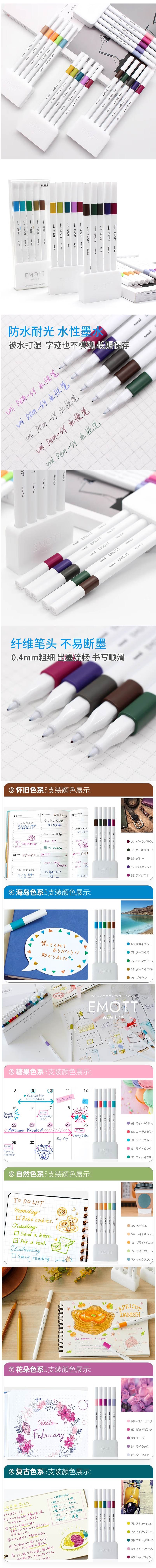 三菱 签字笔 PEM-SY 5C NO.3 0.4mm 5色套装