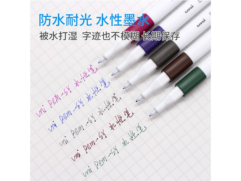 三菱 签字笔 PEM-SY 5C NO.1 0.4mm 5色套装