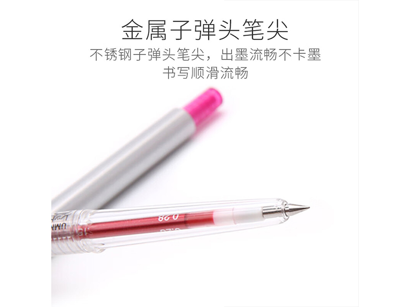 三菱 中性笔 UMN-139-05 0.5mm 黑色 10支/盒