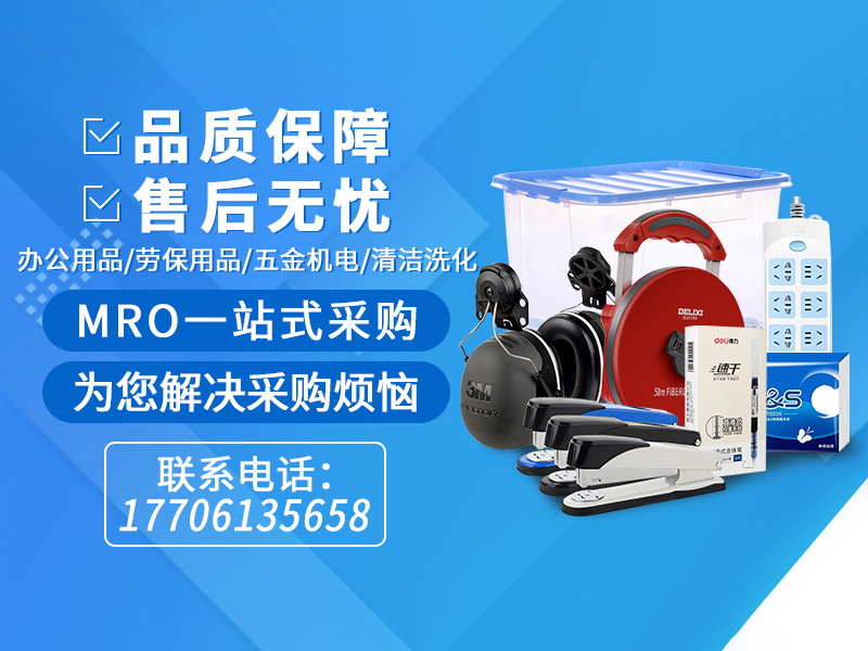 为什么你的工厂采购，总在“救火”与“积压”之间反复？
