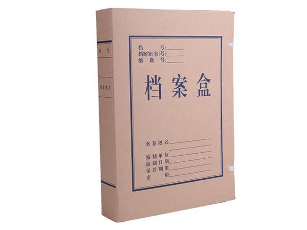 你知道无酸档案盒对行政文书档案的保护作用吗？