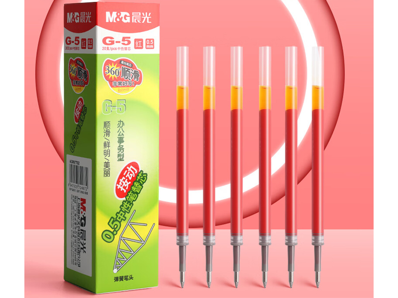 晨光G5 中性笔芯 红色 1077884