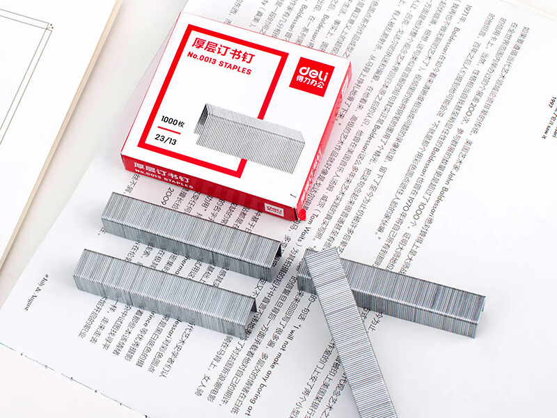 得力0013厚层订书钉  20mm 23/13 可装订100页 银色