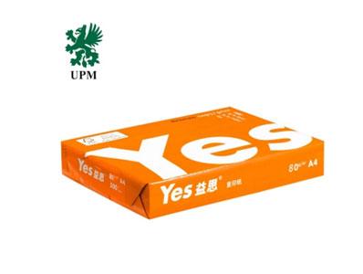 80g益思复印纸A4打印纸