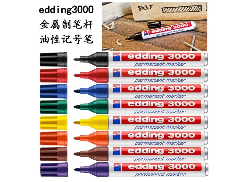 艾迪3000 1.5mm记号笔（红色）