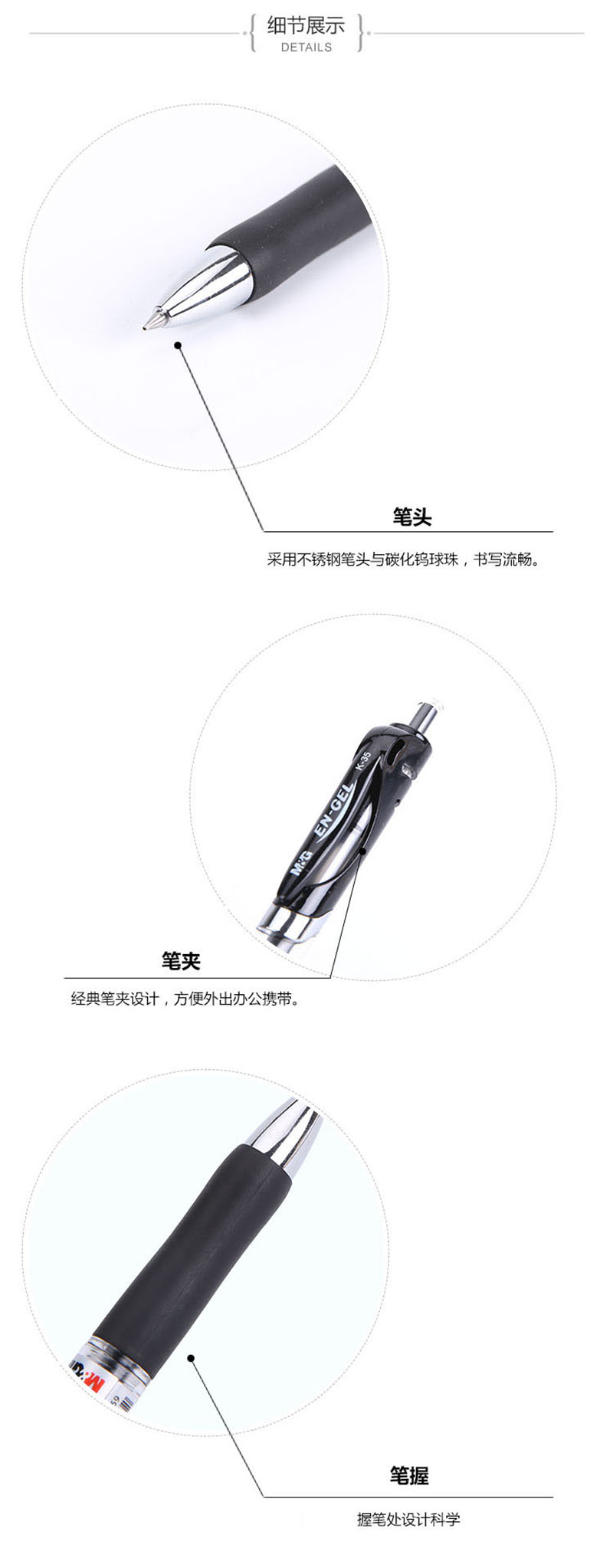 详情页7晨光 K35黑色0.5mm经典子弹头中性笔安东签字笔水笔 12支/盒