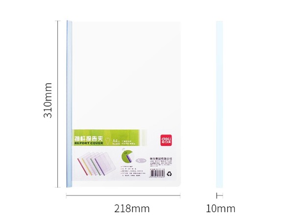 得力5539A4塑料抽杆夹（5个/包）