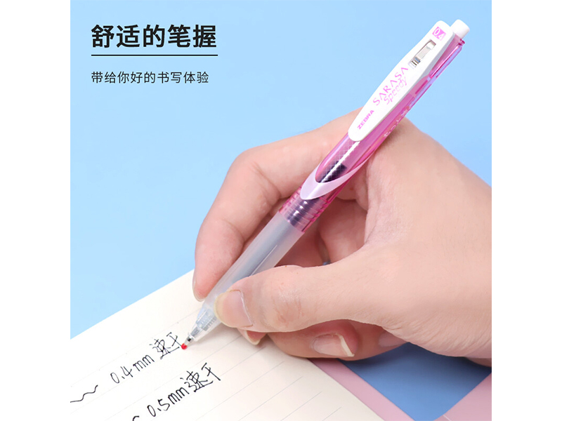 斑马 速记笔 JJSZ33-LP 0.4mm 浅粉杆 黑色