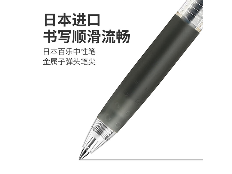 百乐 Juice百果乐啫喱笔 LJU-10EF-MG 0.5mm 金属绿