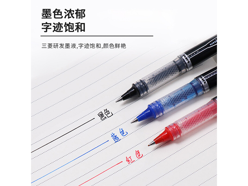 三菱(Uni)UB-205走珠笔 0.5mm 太空抗压签字笔