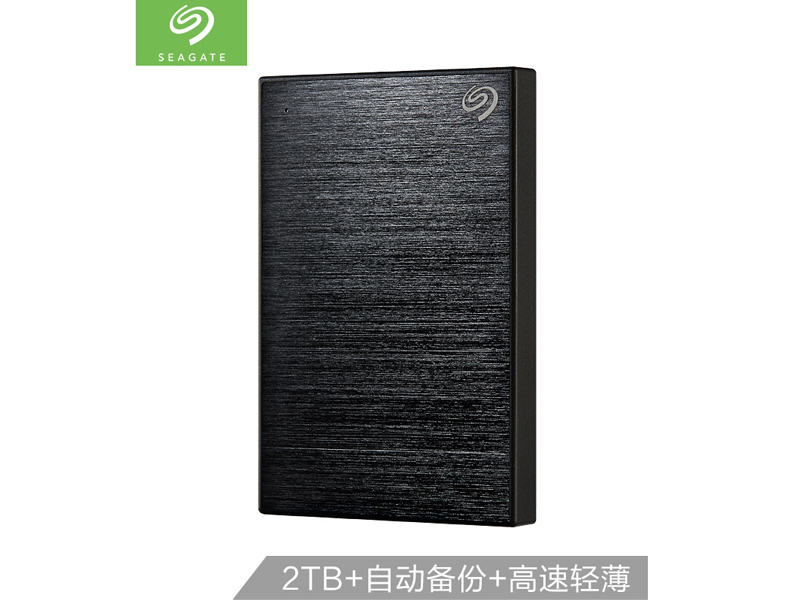 希捷2TB STHN20004002 USB 3.0移动硬盘