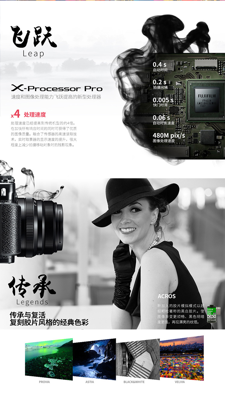 富士（FUJIFILM）X-Pro2 旁轴/微单电数码相机/照像机 2430万像素 机身(不含镜头) 黑色