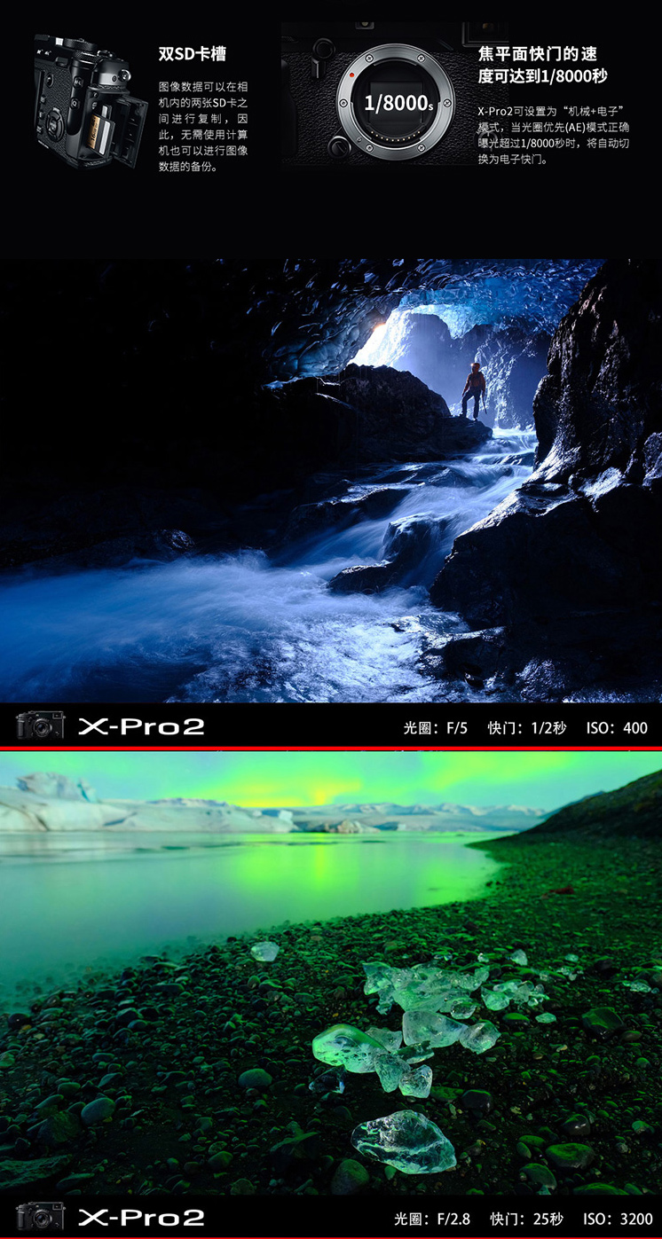 富士（FUJIFILM）X-Pro2 旁轴/微单电数码相机/照像机 2430万像素 机身(不含镜头) 黑色