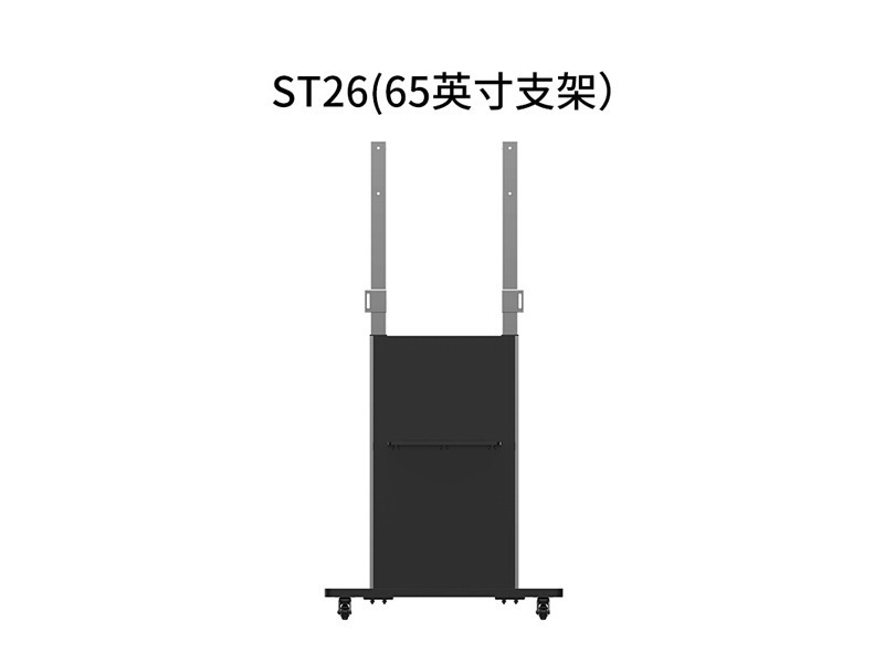 震旦ST26 65寸支架  会议平板 移动支架