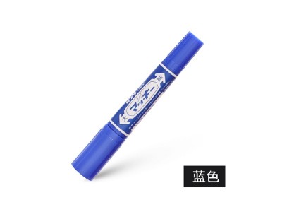 MO－150B斑马大双头油性笔 蓝色