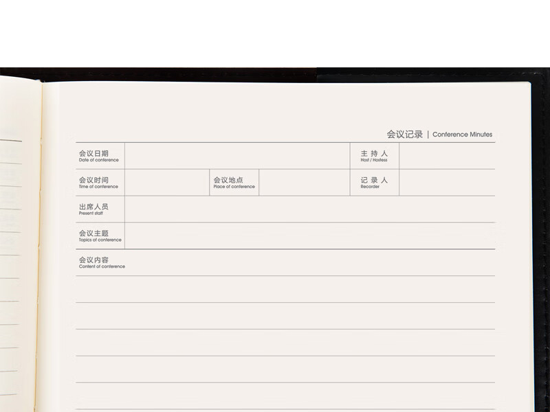 得力3192会议记录本(黑)
