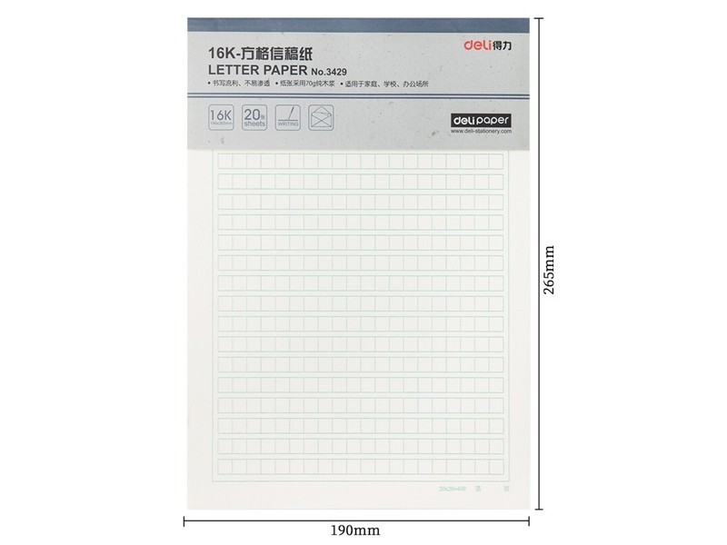 得力3429方格信稿纸-70g-266*190mm