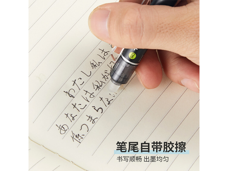 百乐(PILOT)按制磨摩擦笔 LFBK-23EF-BB-CHN 0.5mm 黑蓝