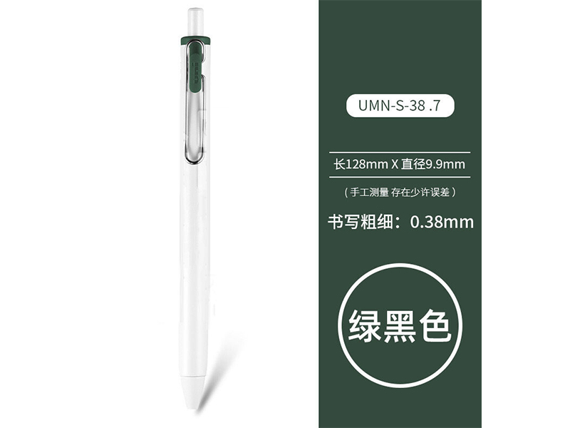 三菱 中性笔 UMN-S-38 GREEN BLACK 0.38mm 绿黑