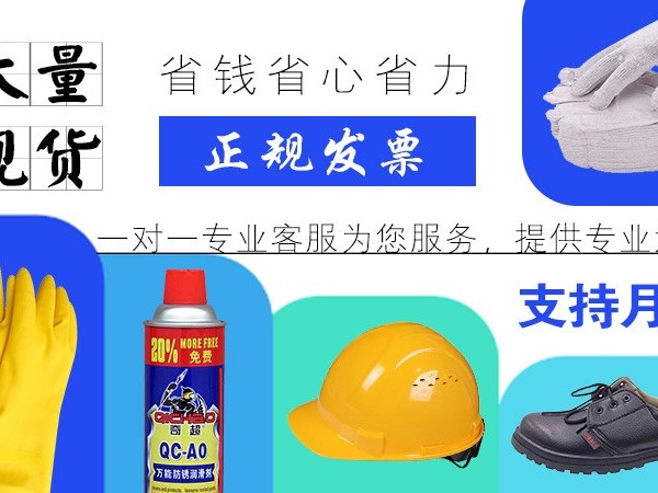 劳保用品采购清单之劳保防护手套常见的手套掌纹及特性百科知识