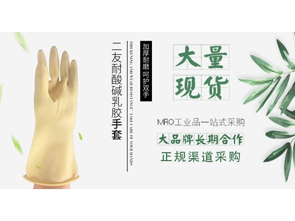 劳保<i style='color:red'>防护手套</i>知识百科：<i style='color:red'>防护手套</i>常见的涂层方式及特性百科