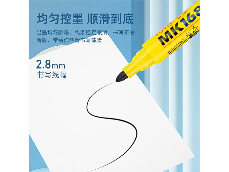 东洋（TOYO）MK-168 油性记号笔 2.8mm红色