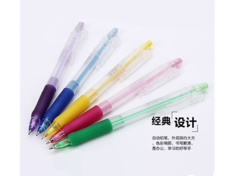 晨光8101自动铅笔（0.5）