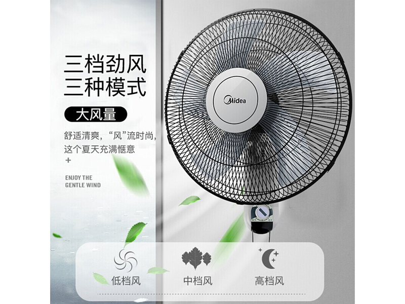 美的（Midea）电风扇 FWA40YA