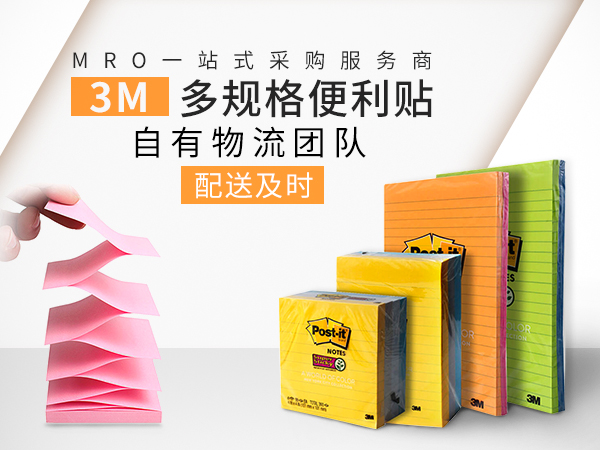 怎么在生活和工作中充分利用便利贴？