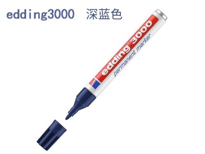 艾迪3000 1.5mm记号笔（深蓝色）