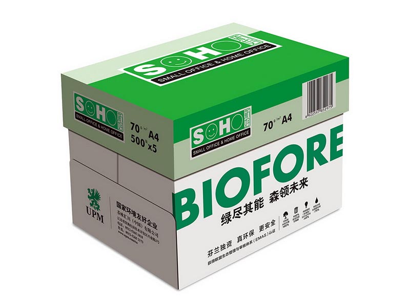 绿新好复印纸70G A4（500张/包）
