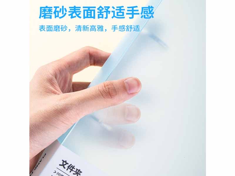 得力64508文件夹(透明)