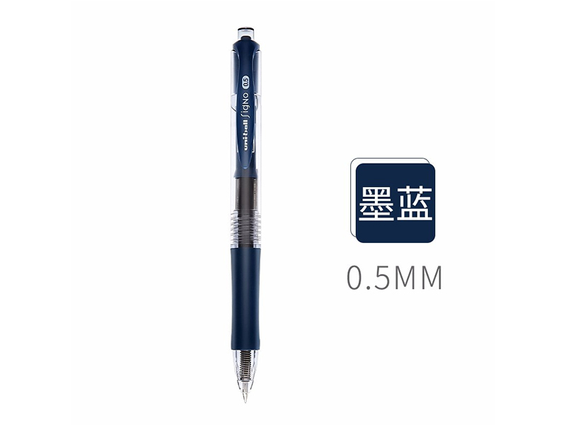 三菱（Uni） 按制走珠笔 UMN-152 0.5mm 蓝黑色