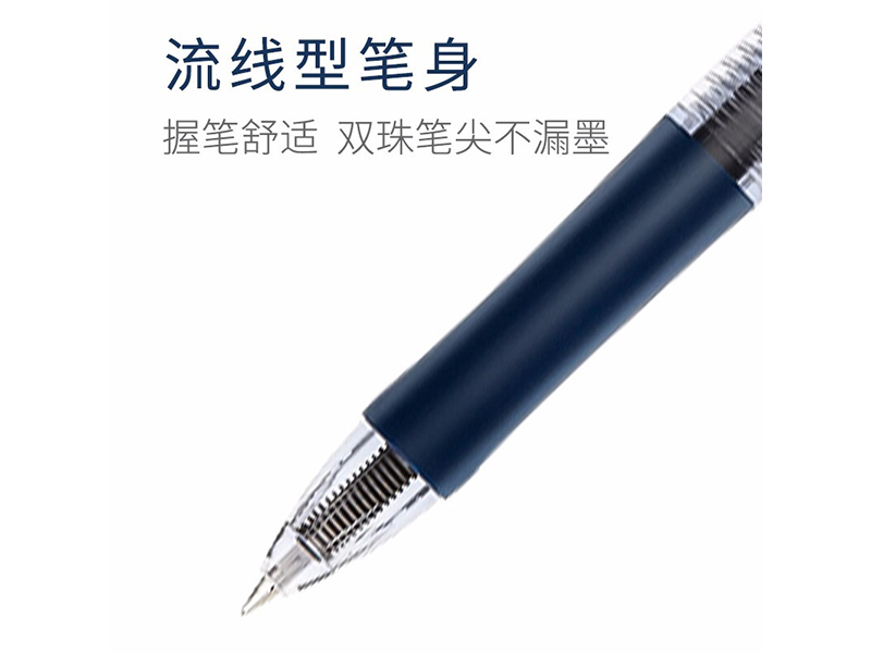 三菱（Uni） 按制走珠笔 UMN-152 0.5mm 蓝黑色
