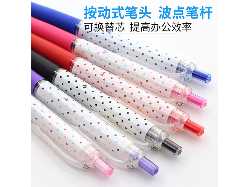 三菱UMN-138S按制  玫红笔杆